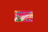 子长市回收购物卡